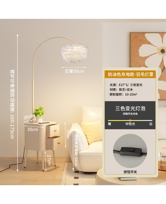 Cream style fishing lamp, floor lamp, living room sofa edge, 2024 new bedroom bedside table integrated vertical table lamp
