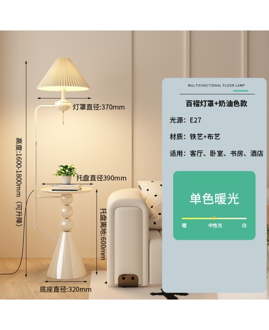 Cream style floor lamp, living room sofa, shelf decoration, atmosphere lamp, bedroom high-end feeling, bedside lamp