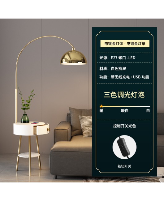 Fishing lamp, floor lamp, living room light luxury sofa, bedroom bedside table, shelf, coffee table, integrated upright desk lamp