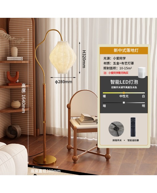 French Nanyang retro style floor lamp, living room sofa, fishing lamp, atmosphere lamp, high-end American vintage internet red light