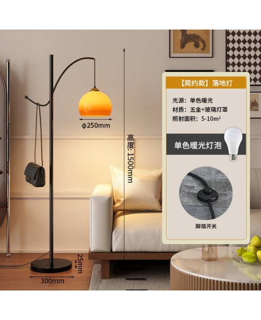 Living room floor lamp next to sofa, high-end feeling, light luxury, creative shelf, integrated study, bedroom atmosphere, fishing light