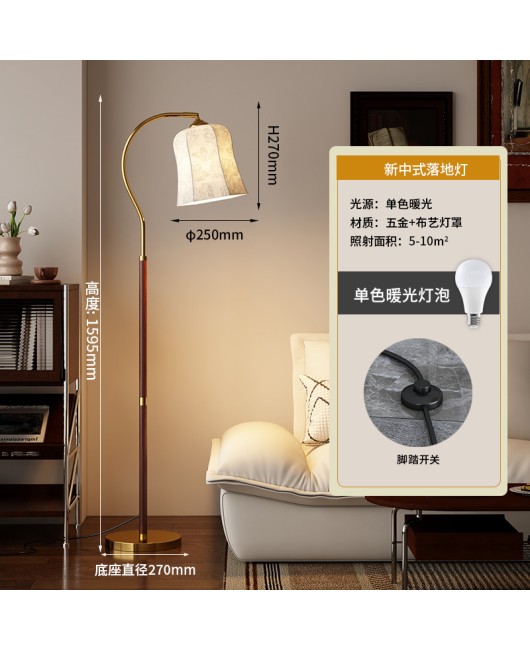 Mid ancient style floor lamp, living room, bedroom, study, sofa, wooden floor lamp, American retro French decorative lighting fixture