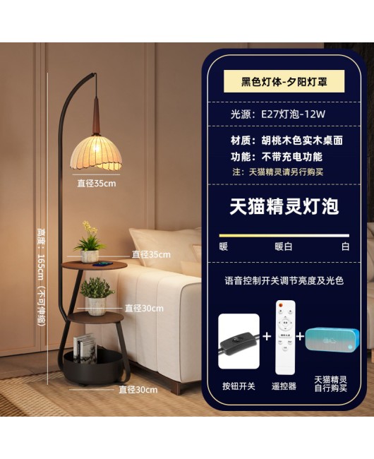 Floor lamp, American retro style, living room sofa, atmosphere, coffee table lamp, bedroom bedside table, integrated atmosphere, floor lamp