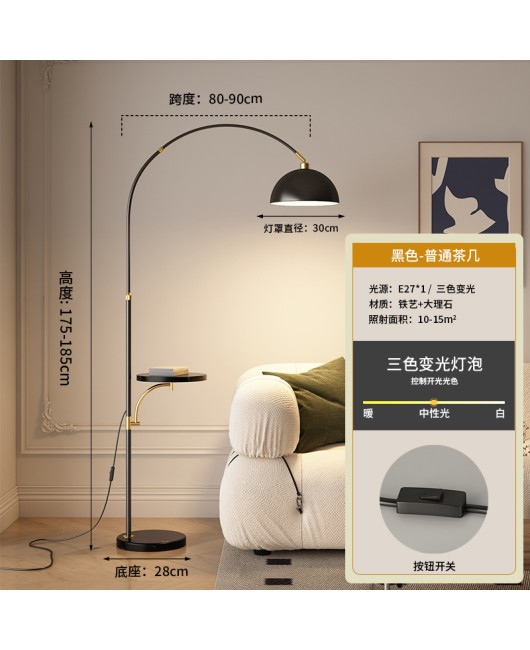 Fishing lamp, floor lamp, living room sofa, Nordic minimalist, light luxury mahjong playing lamp, bedroom bedside standing table lamp