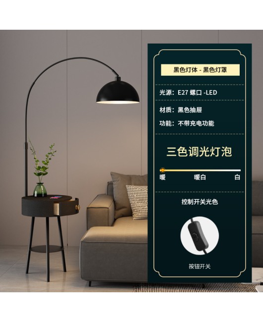 Fishing lamp, floor lamp, living room light luxury sofa, bedroom bedside table, shelf, coffee table, integrated upright desk lamp