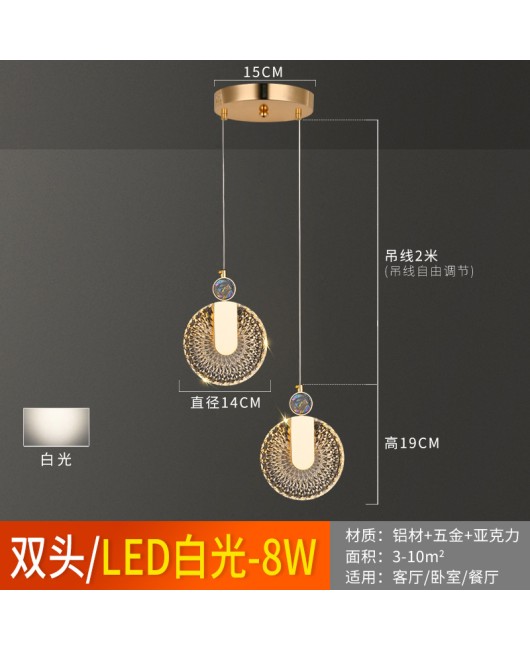Bedhead pendant light, modern and simple Nordic light luxury internet famous long line minimalist living room background wall shell bedroom small pendant light