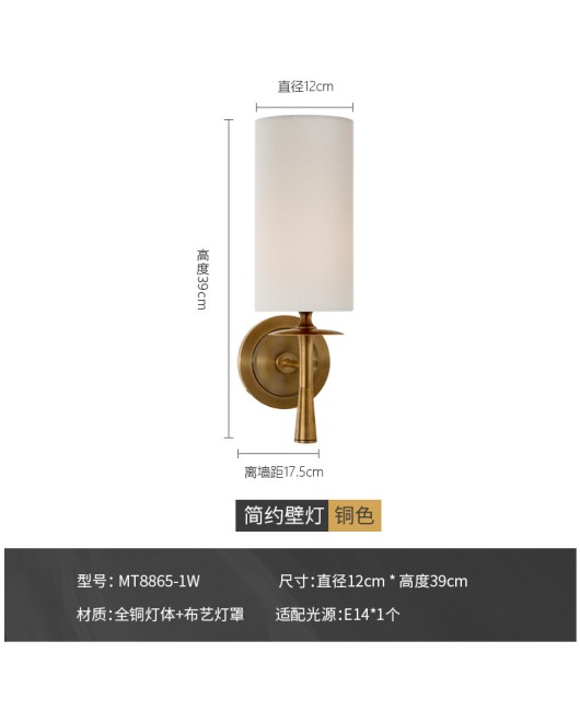 American retro all copper wall light luxury fabric living room bedroom bedside lamp hallway foyer hotel LED wall light
