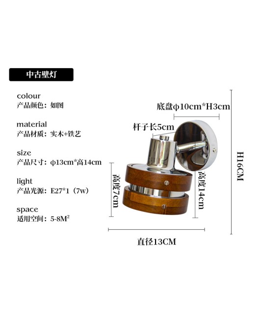 2023 New Vintage Solid Wood Walnut Color Small Wall Light Wabi Sabi Style Bedroom Bedhead Reading Light Japanese Wall Light