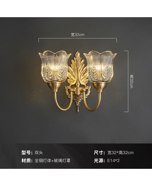 American style light luxury all copper wall lamp staircase modern creative bedroom background wall lamp retro French living room atmospheric wall lamp