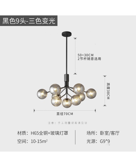All copper living room pendant light 2023 new Zhongshan modern simple Nordic restaurant light atmospheric magic bean bedroom master light