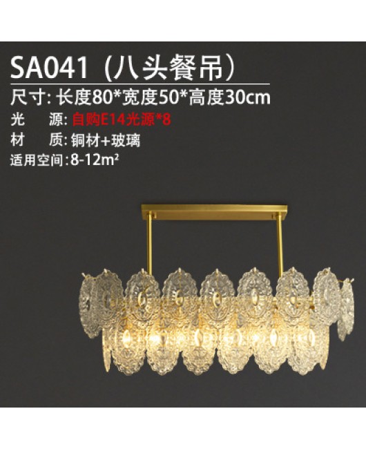 All copper light luxury living room lamp, simple modern dining room lamp, designer's creative personality bedroom lamp, glass villa pendant lamp