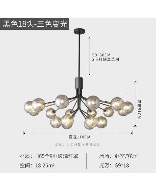 All copper living room pendant light 2023 new Zhongshan modern simple Nordic restaurant light atmospheric magic bean bedroom master light