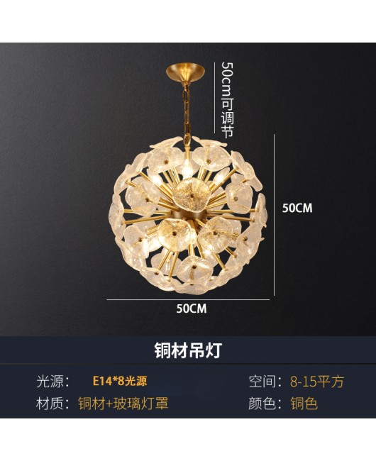 Postmodern light luxury chandelier, dining room, living room lighting, creative personality, glass tree leaves, flowers, bedroom, internet famous lighting