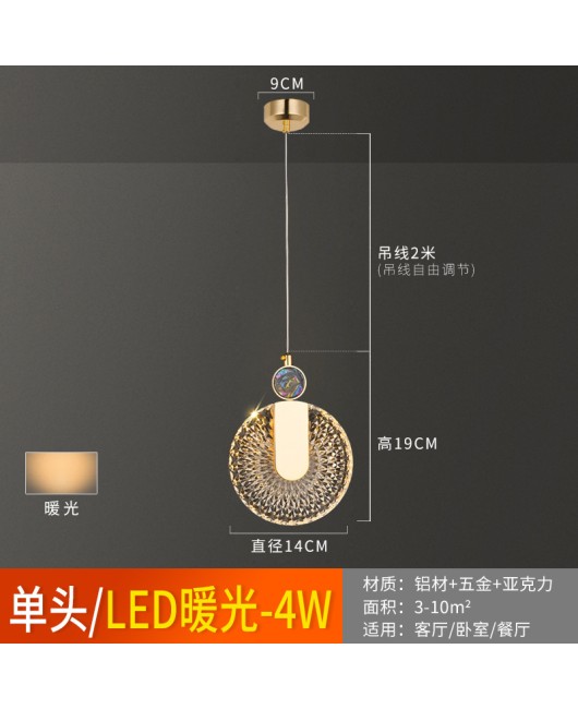 Bedhead pendant light, modern and simple Nordic light luxury internet famous long line minimalist living room background wall shell bedroom small pendant light
