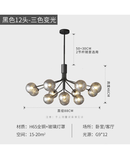 All copper living room pendant light 2023 new Zhongshan modern simple Nordic restaurant light atmospheric magic bean bedroom master light