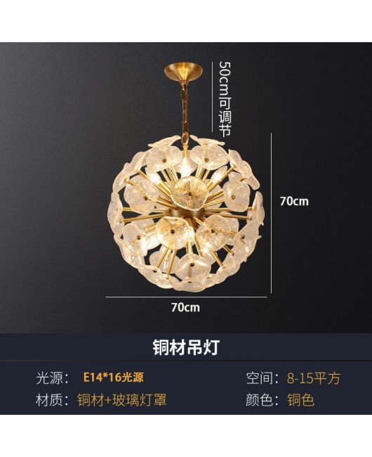 Postmodern light luxury chandelier, dining room, living room lighting, creative personality, glass tree leaves, flowers, bedroom, internet famous lighting