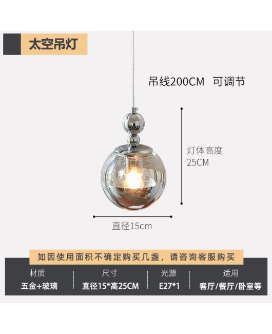 Bauhaus chrome silver bedroom headboard pendant lamp designer model room Yang table lamp minimalist restaurant bar counter pendant lamp