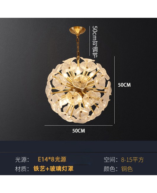Postmodern light luxury chandelier, dining room, living room lighting, creative personality, glass tree leaves, flowers, bedroom, internet famous lighting