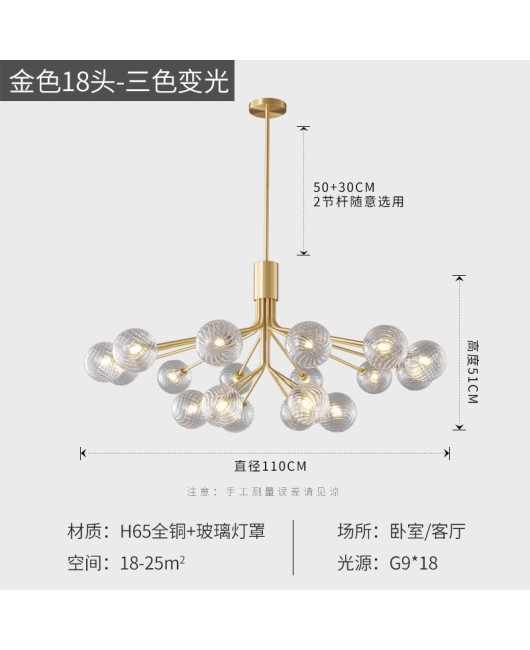 All copper living room pendant light 2023 new Zhongshan modern simple Nordic restaurant light atmospheric magic bean bedroom master light