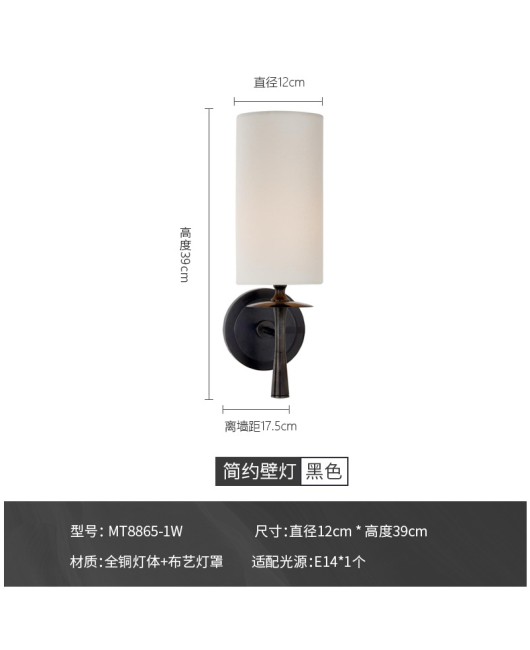American retro all copper wall light luxury fabric living room bedroom bedside lamp hallway foyer hotel LED wall light