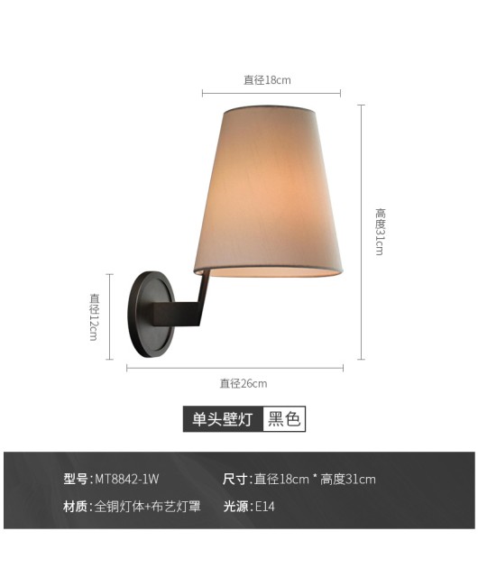 American retro, light luxury, new Chinese style all copper fabric living room, bathroom, bedroom, bedside, simple, creative, personalized wall lamp