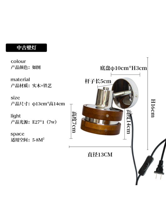 2023 New Vintage Solid Wood Walnut Color Small Wall Light Wabi Sabi Style Bedroom Bedhead Reading Light Japanese Wall Light