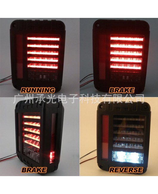Suitable for JEEP Jeep Wrangler Edition tail light LED Wrangler tail light modification special LED rear tail light