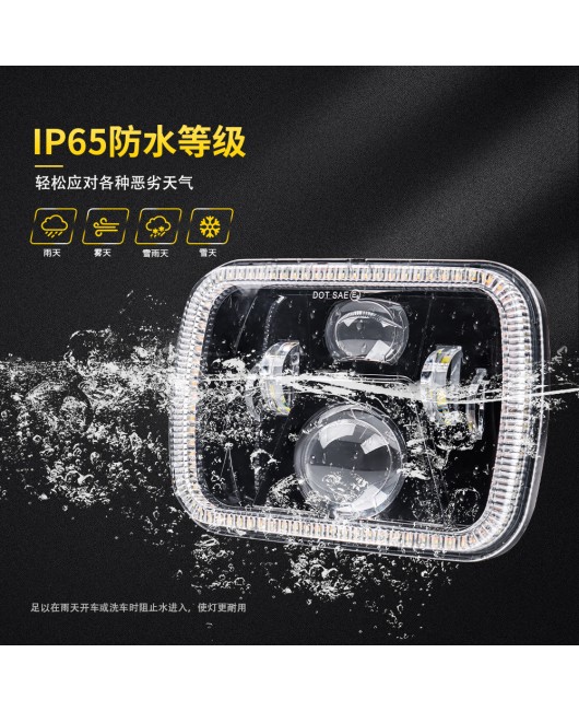 Chengguang 5 × 7 inch LED front headlight 55W square light modification suitable for Jeep Wrangler truck off-road vehicle cross-border