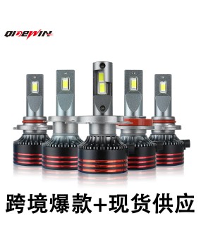 M8pro car LED headlights H4 high and low beam universal high-power single copper tube modification H7 cross-border new car lights