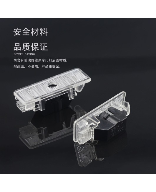 Suitable for E39 E53 X5 Z8 E52 Welcome Light Horse LED Door Light Radium Spotlight Logo Projection Light