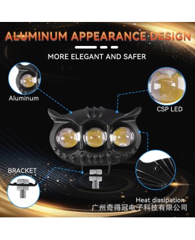 Cross border source factory owl spotlight with three eye lens, white and yellow dual color motorcycle spotlight suitable for electric vehicle lights