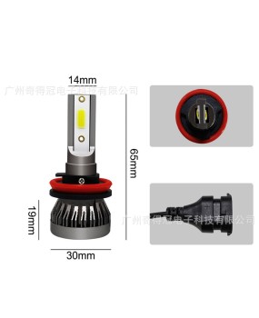 Car LED headlights cross-border spot H4 H7 mini LED headlights fanless integrated modified headlights fog lights