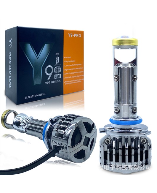 Car LED headlights H4H7 dual lens high beam cannonSuitable for Y9Pro car light modification accessoriesCross border exclusive supply