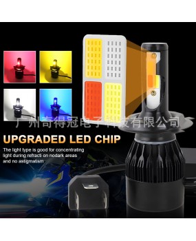 Car LED headlights S2 four-color spotlight flashing lights H4 high and low beam headlights non-destructive modification LED lights