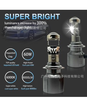 Suitable for A80 car LED headlights H4 dual lens high and low integrated high-power headlights for car headlight modification